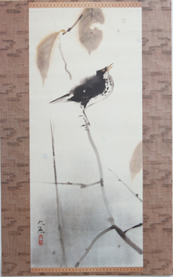 [bird with snow coming down] vintage Japanese, Chinese, Asian-themed print